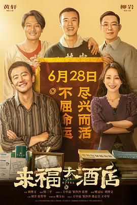 成人伊人青草久久综合网破解版